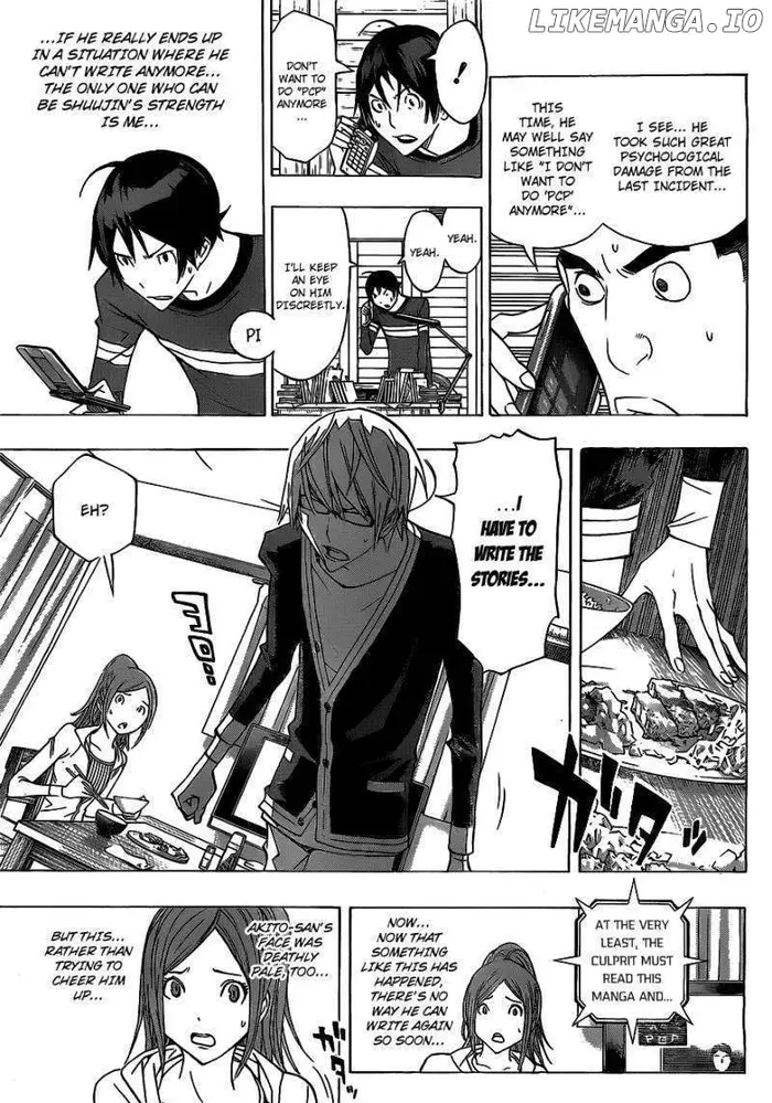 Baku Chapter 133 image 12_optimized